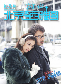 她呻吟的声音