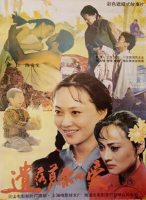 亚洲国产成人久久综合一区